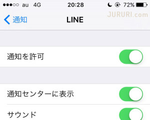 line_notice
